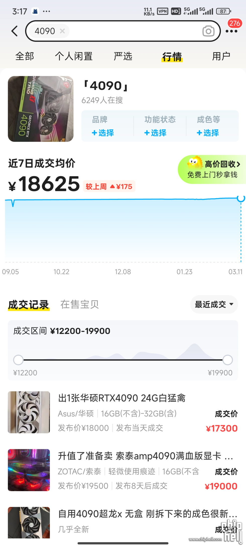 1000044949.jpg