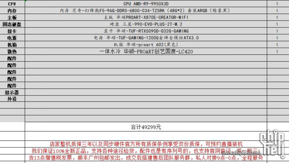 微信图片_20250310151840.jpg