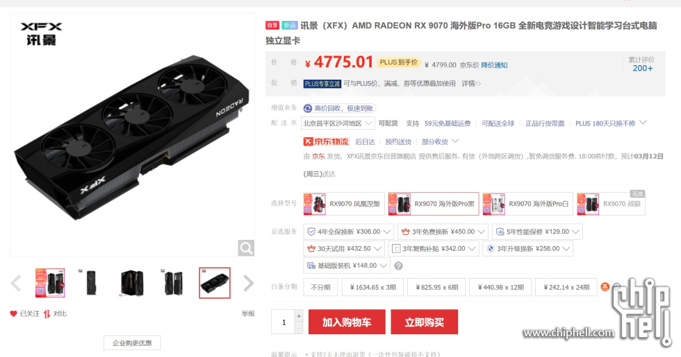 微信截图_20250310174656.png