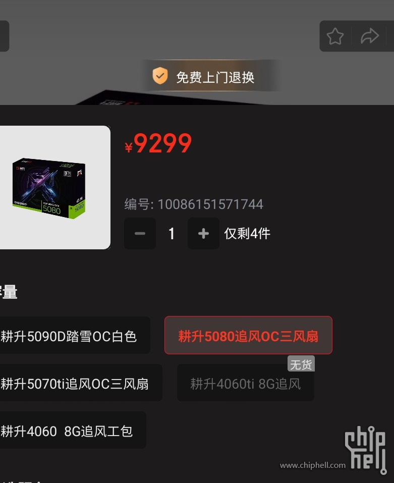 1000009688.jpg