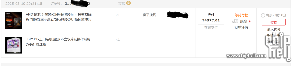 Ashampoo_Snap_2025年3月10日星期一_20h22m30s.png