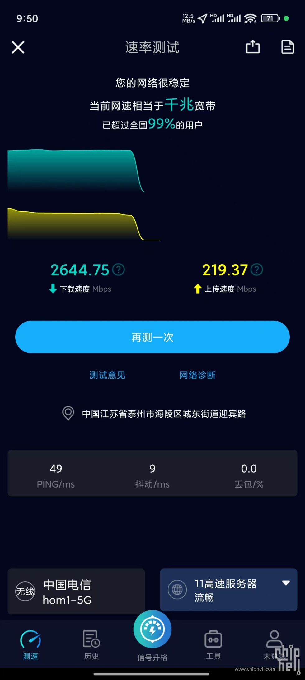 微信图片_20250310222130.jpg