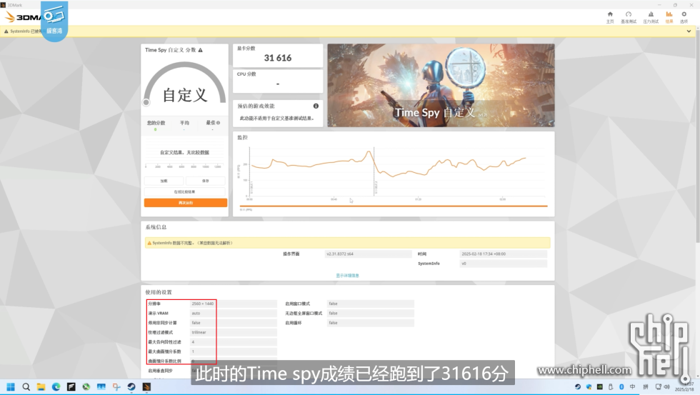 Snipaste_2025-03-10_22-50-38.png