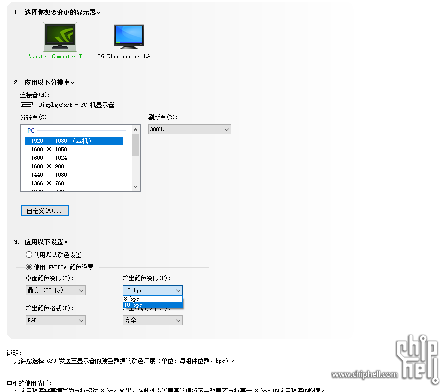 屏幕截图 2025-03-11 012836.png