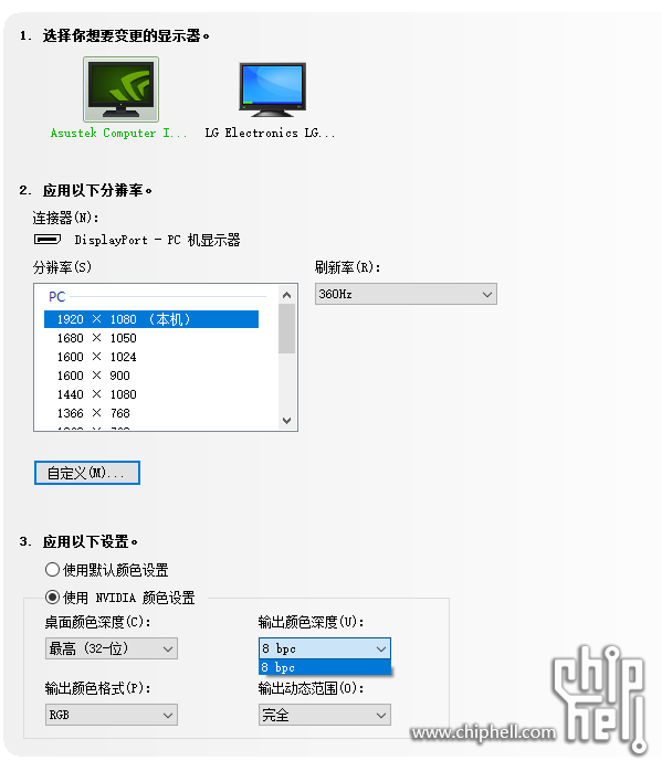 屏幕截图 2025-03-11 012747.png
