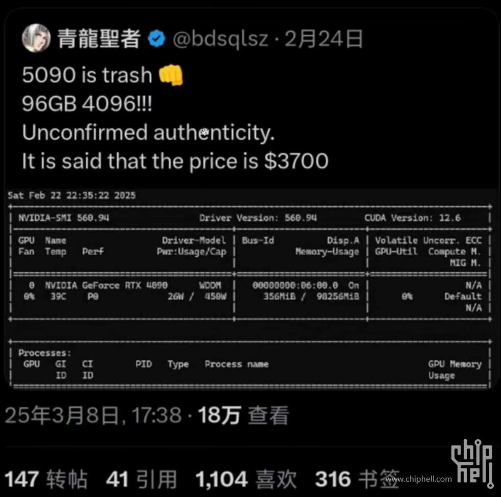 mmexport1741648623880.png