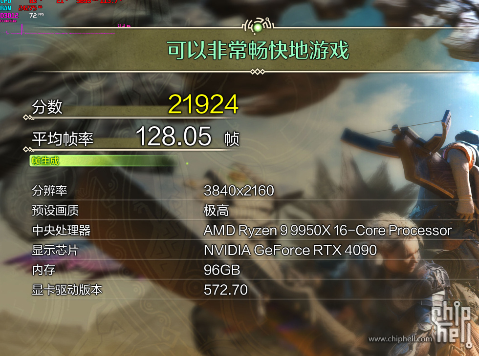 4090 拷贝.jpg