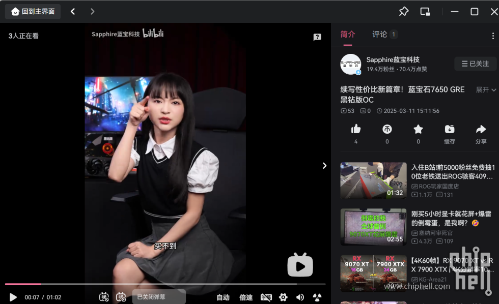 屏幕截图 2025-03-11 151643.png