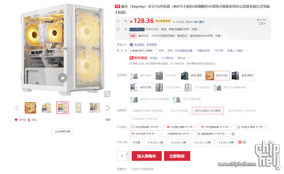 QQ截图20250311160441.png