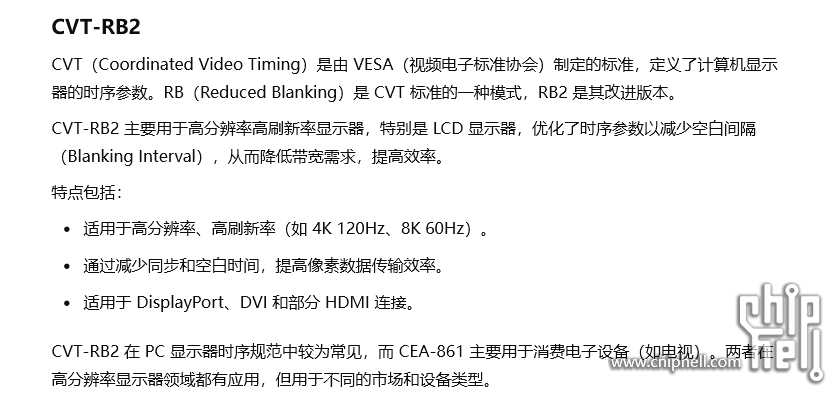 QQ图片20250311163419.png