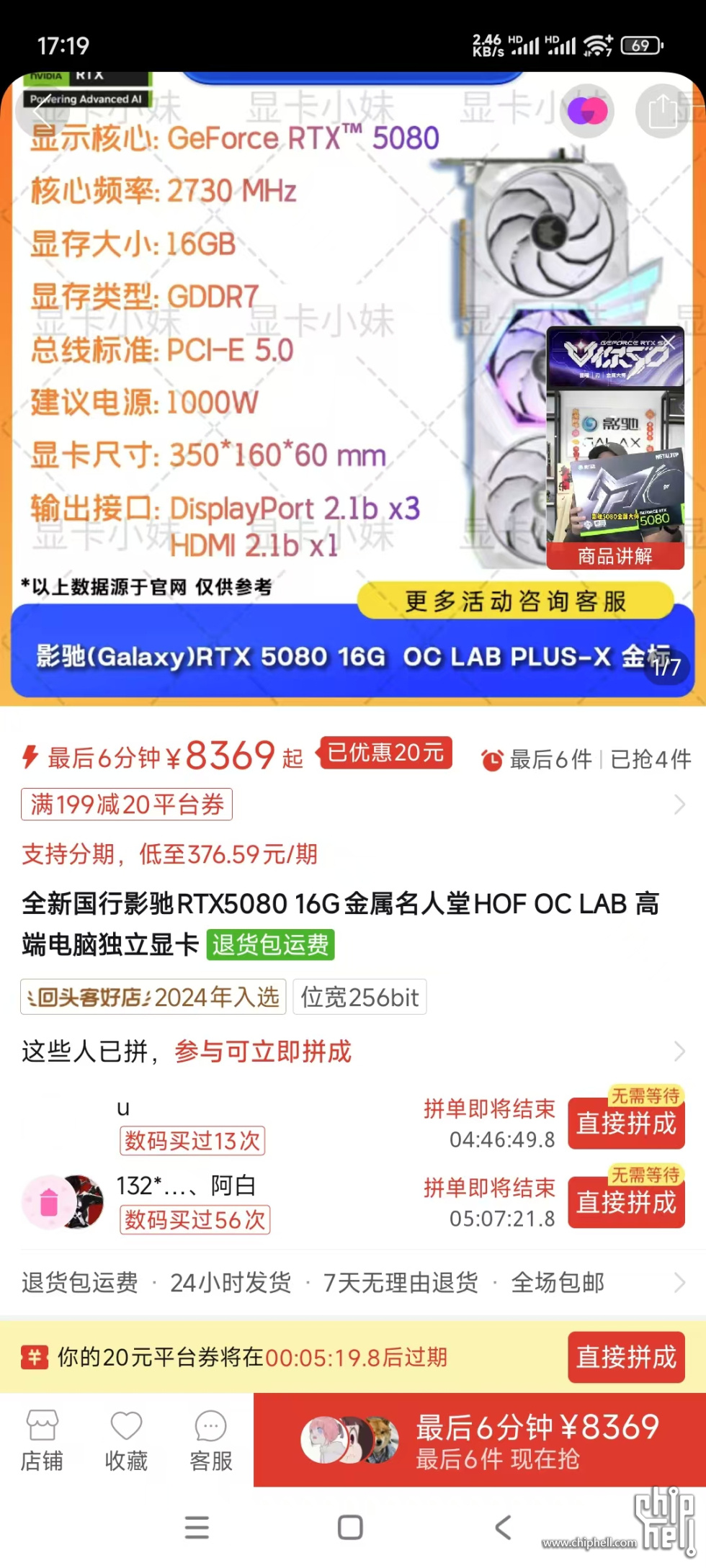 微信图片_20250311172031.jpg