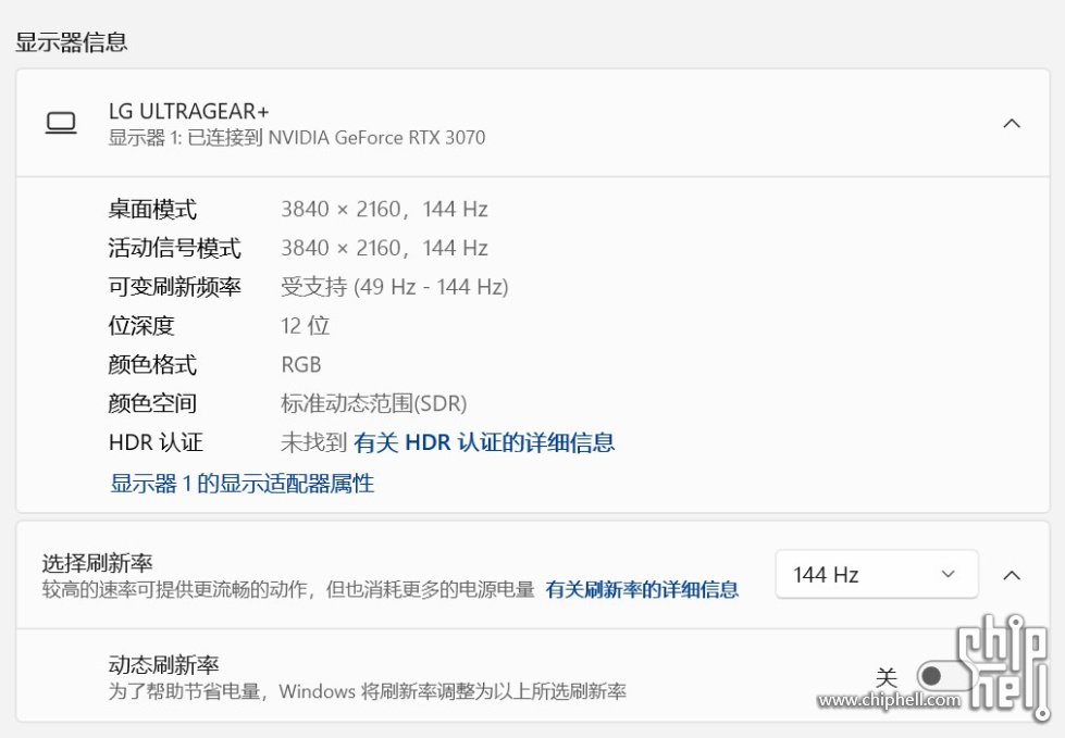 屏幕截图 2025-03-11 183917.jpg