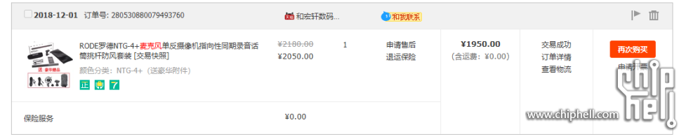 QQ20250312-030519.jpg