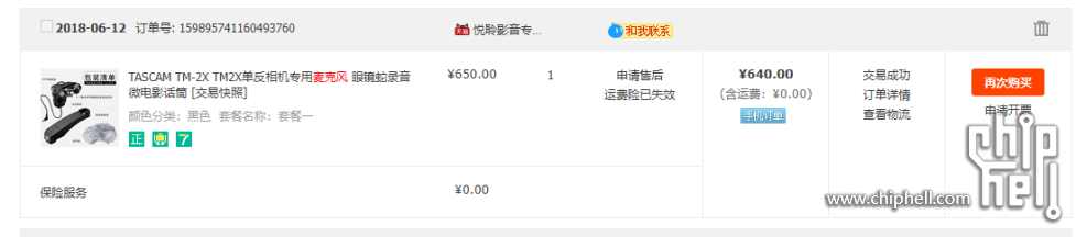 QQ20250312-030529.jpg