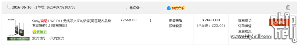 QQ20250312-030623.jpg