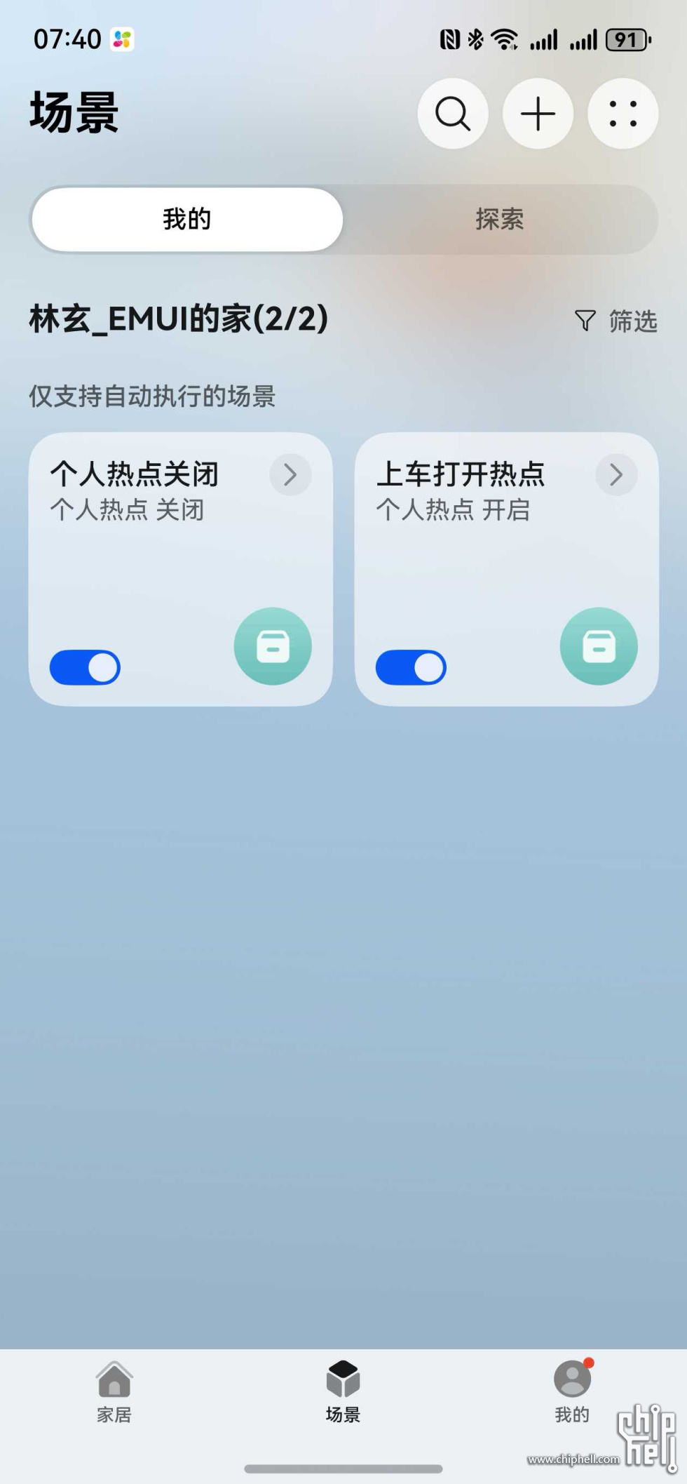 微信图片_20250312074049.jpg