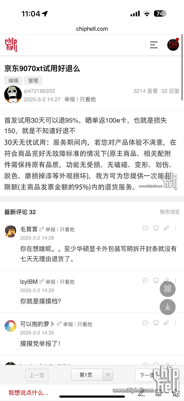 IMG_8027.png