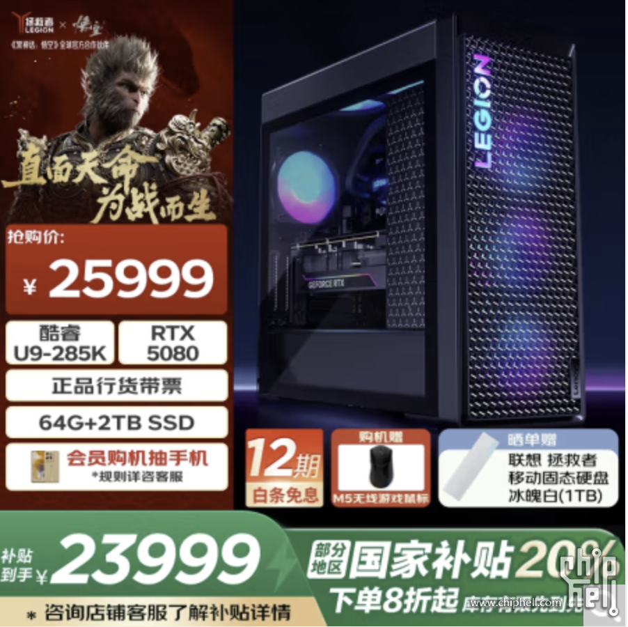 WX20250312-120614@2x.png
