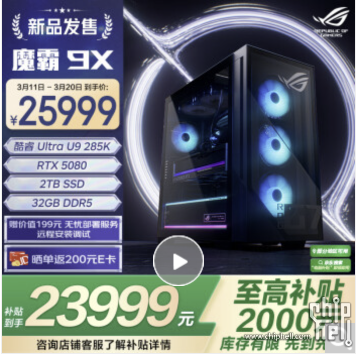 WX20250312-120838@2x.png