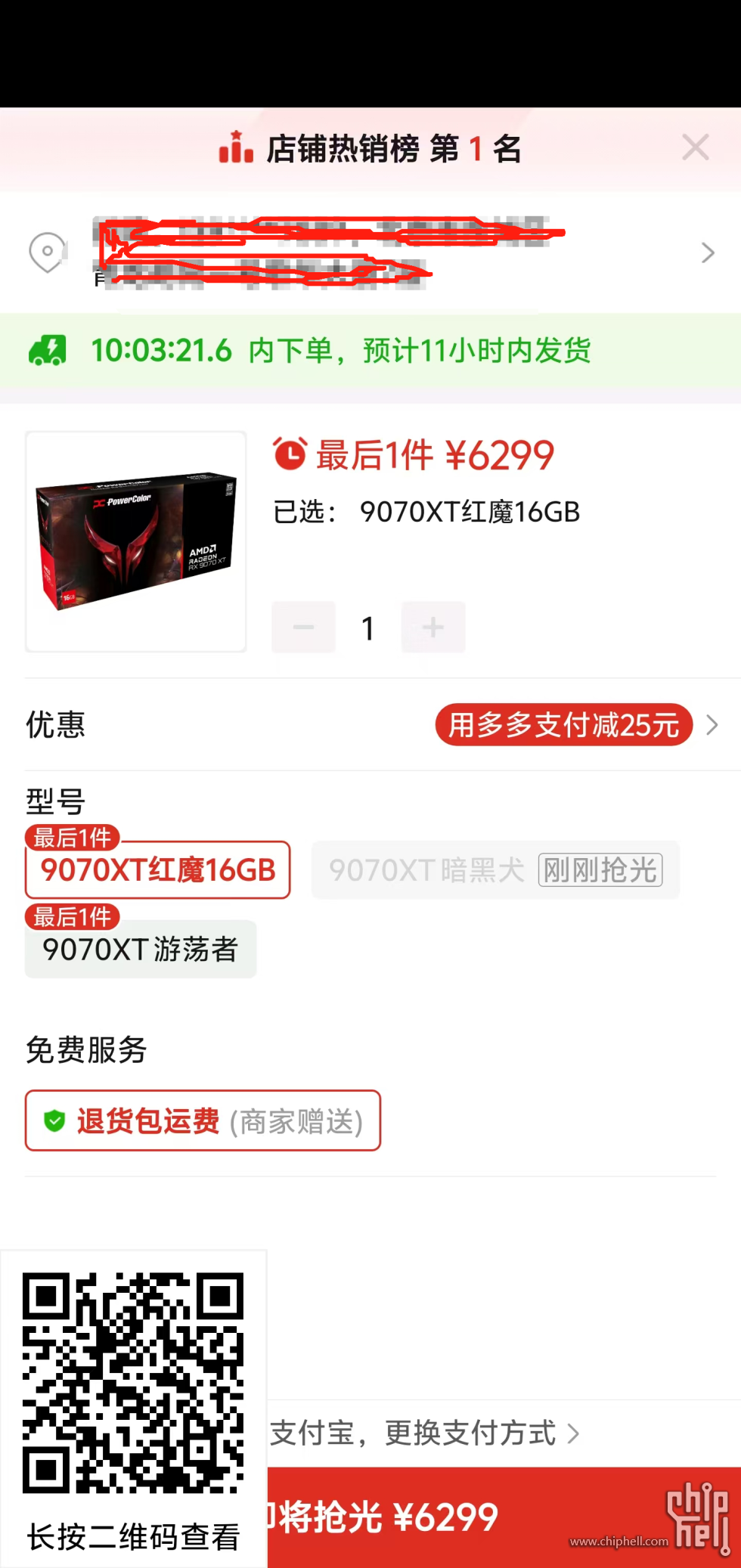 微信图片_20250312130320.png