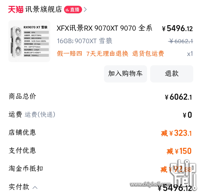 Snipaste_2025-03-12_21-43-11.png