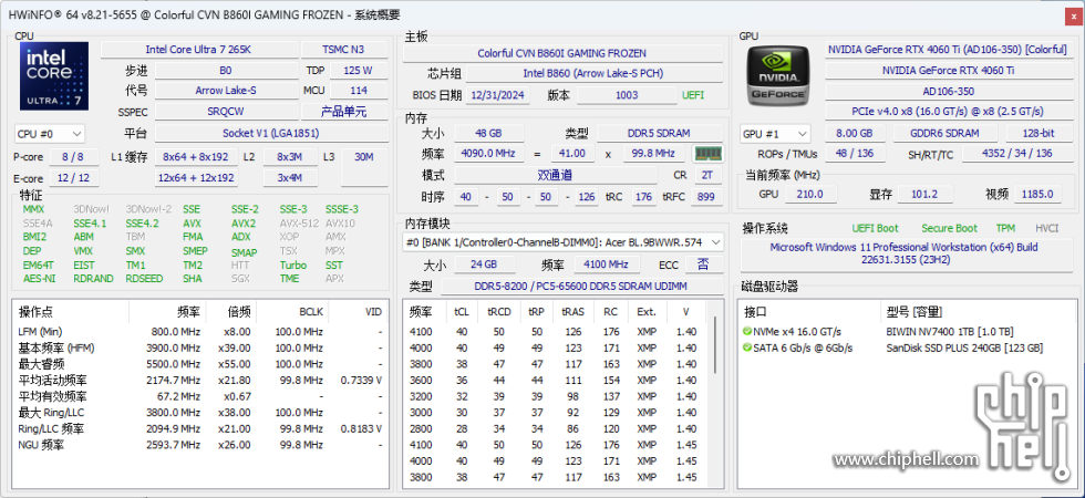 图片 5.png
