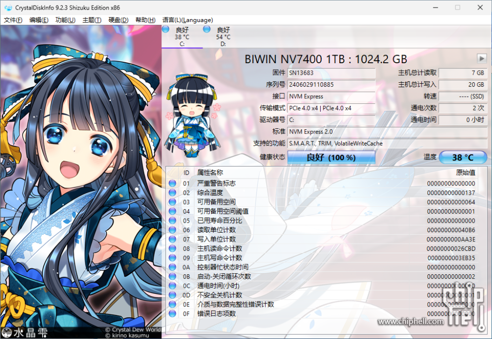 Snipaste_2025-03-10_22-55-20.png