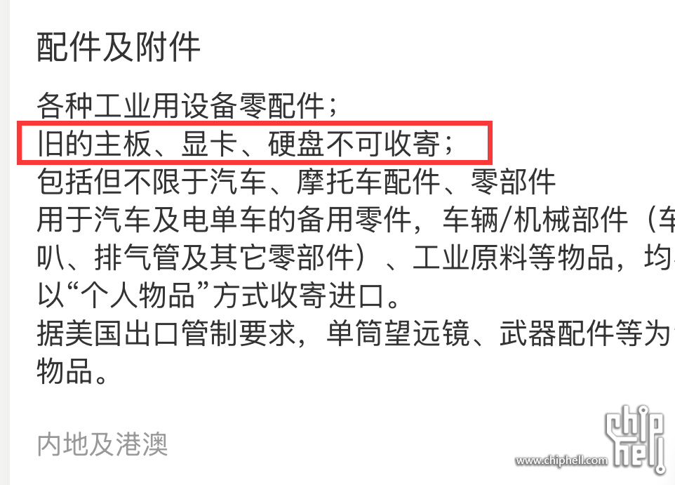 QQ图片20250312230946.png