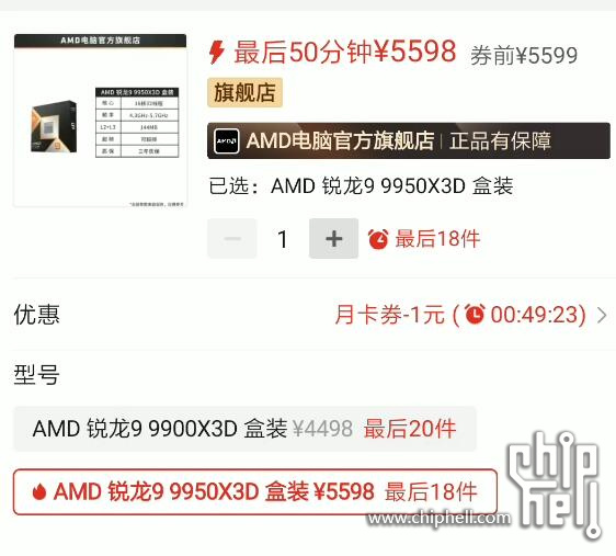 QQ截图20250312231040.jpg