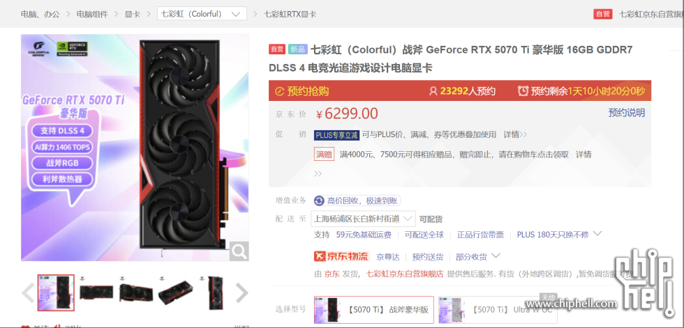 wechat_2025-03-12_234011_061.png
