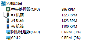 aida64_CTDyVsyFDD.png
