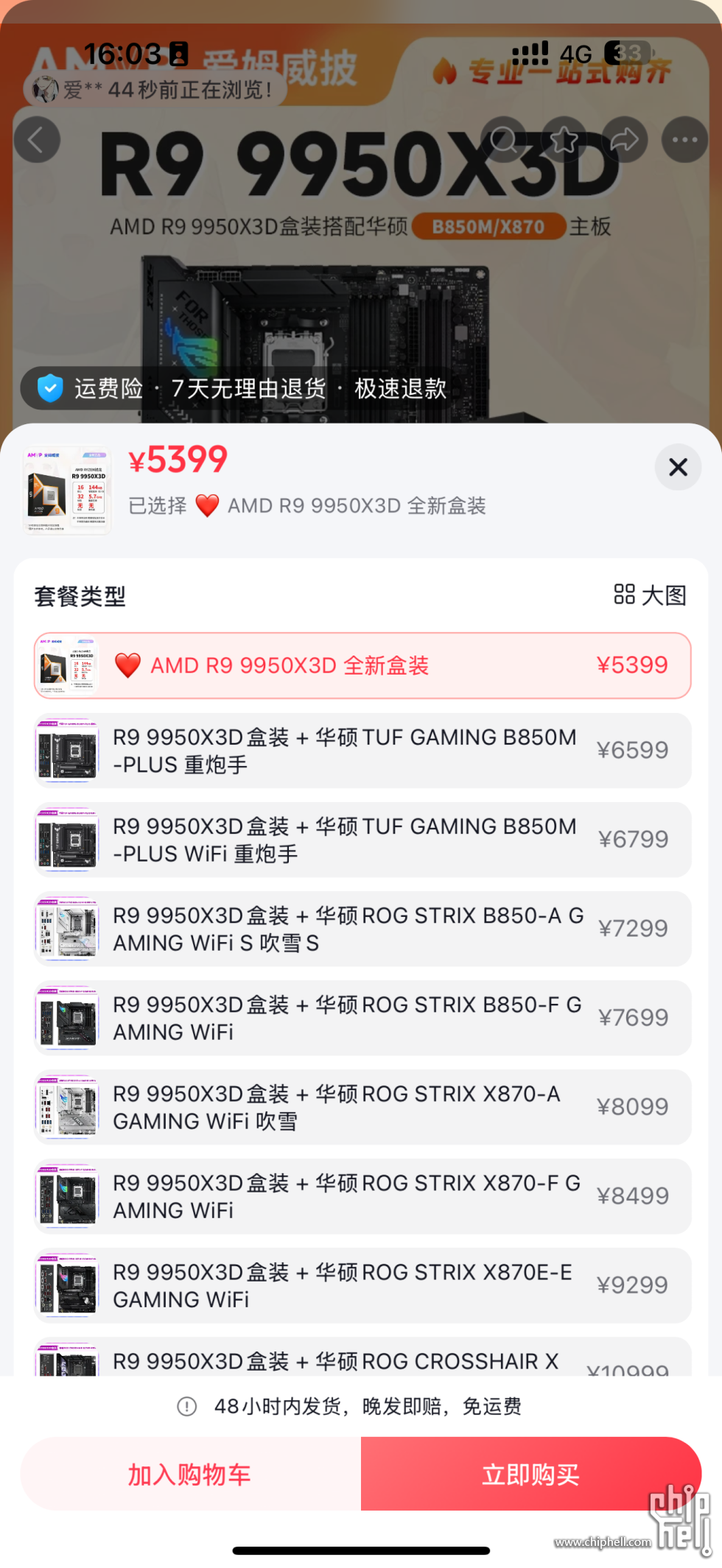 IMG_2599.png