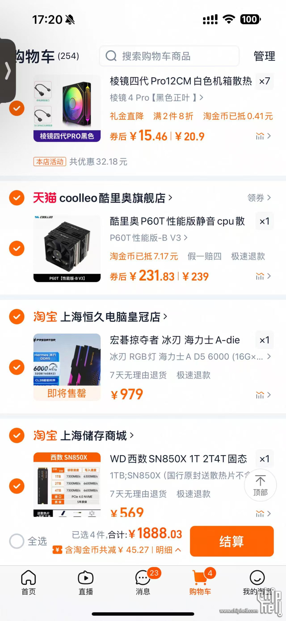 某宝全新价格