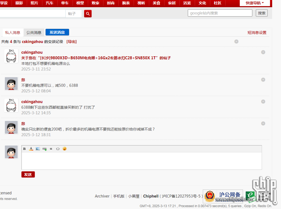 微信图片_20250313172022.png