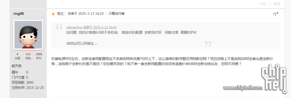 微信图片_20250313172335.png