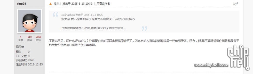微信图片_20250313172331.png