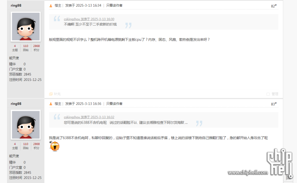 微信图片_20250313172337.png