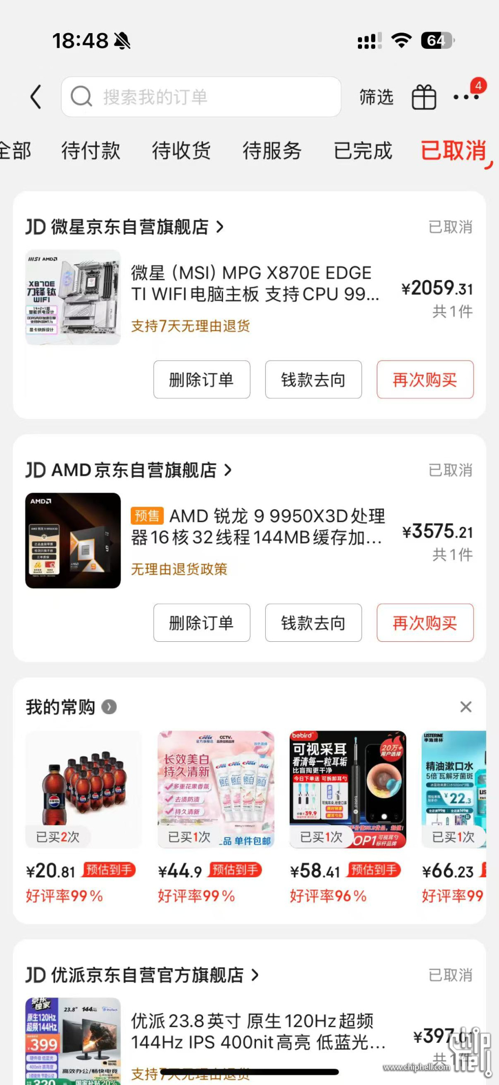 微信图片_20250313185107.jpg