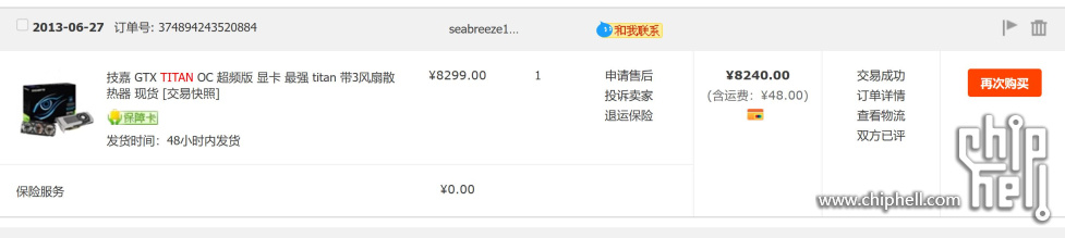 QQ截图20250313211811.jpg