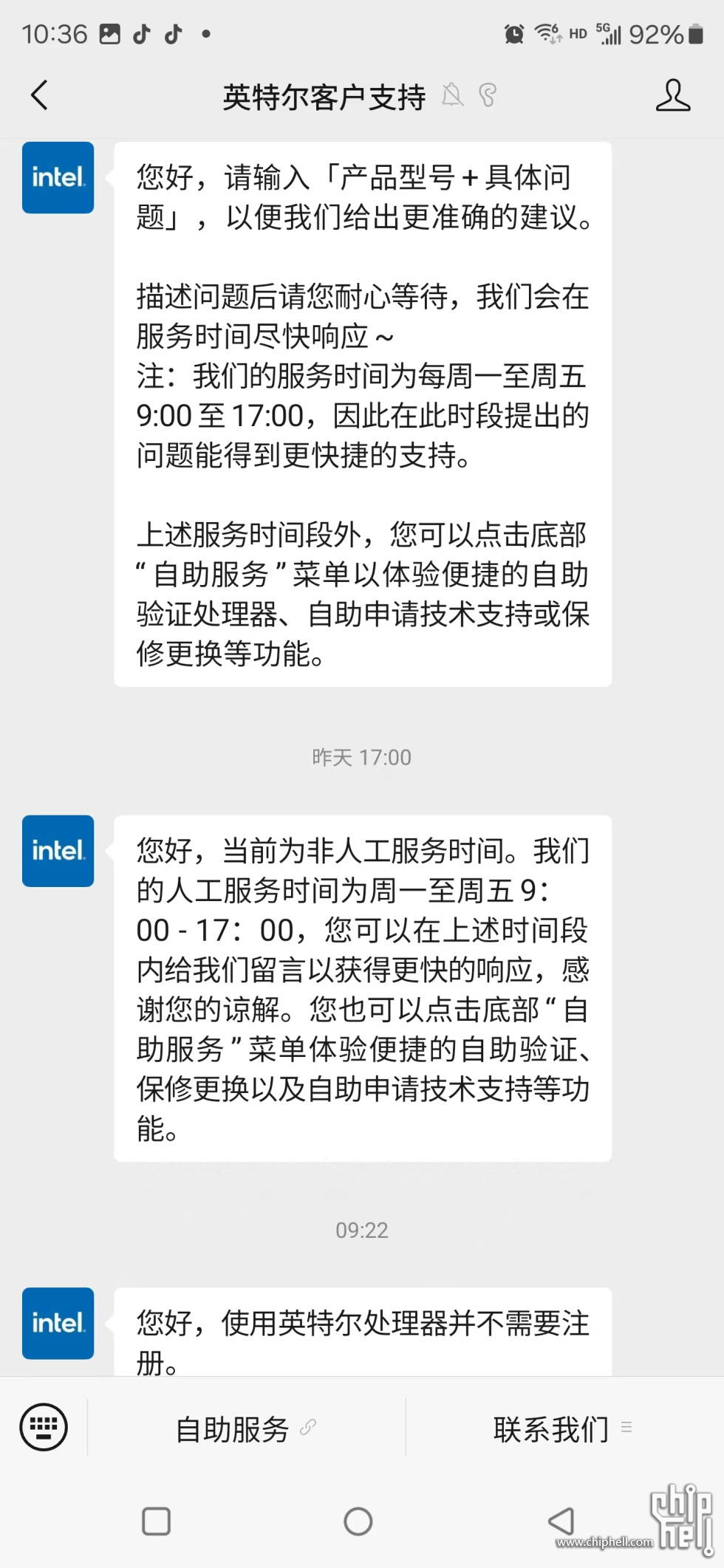 微信图片_20250314103716.jpg