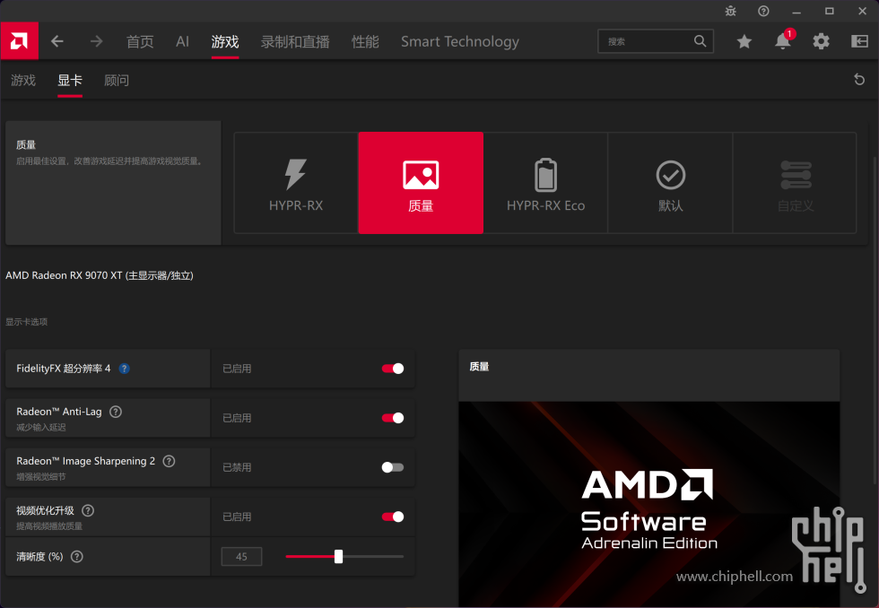 QQ_1741921987455.png