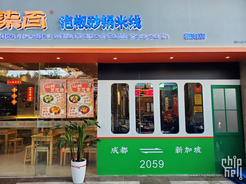 QQ图片20250314113819_chh.jpg