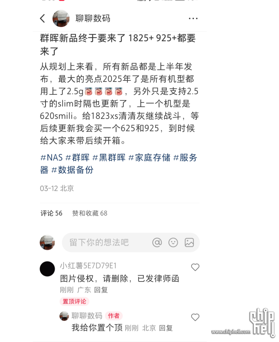 PixPin_2025-03-14_15-07-31.png