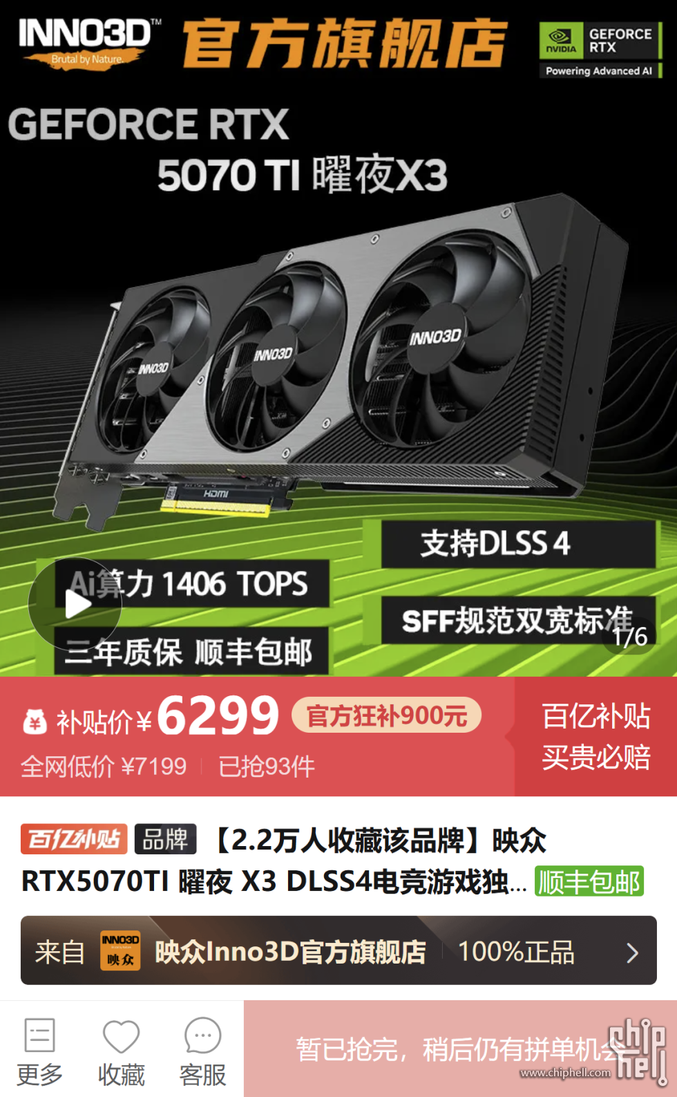 图片_20250314151218.png