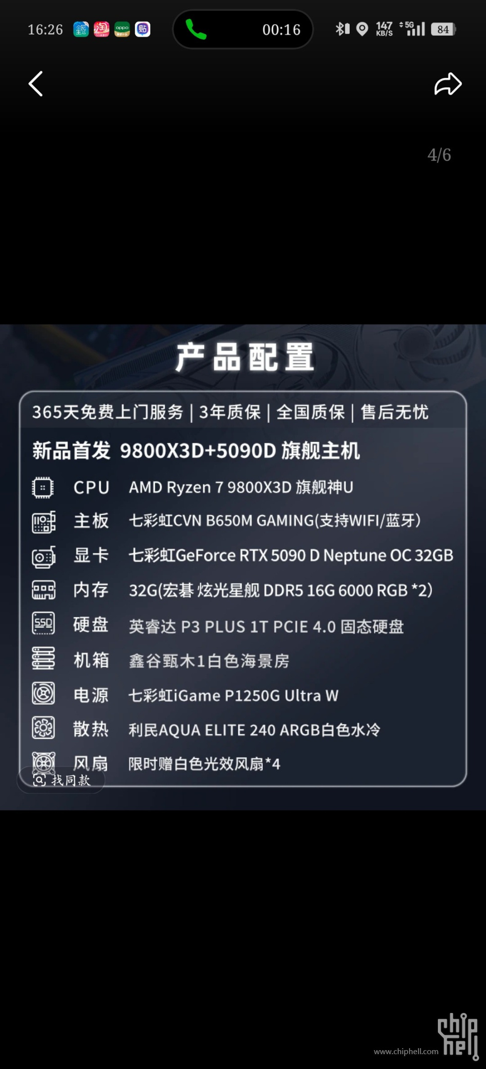 1000009420.jpg