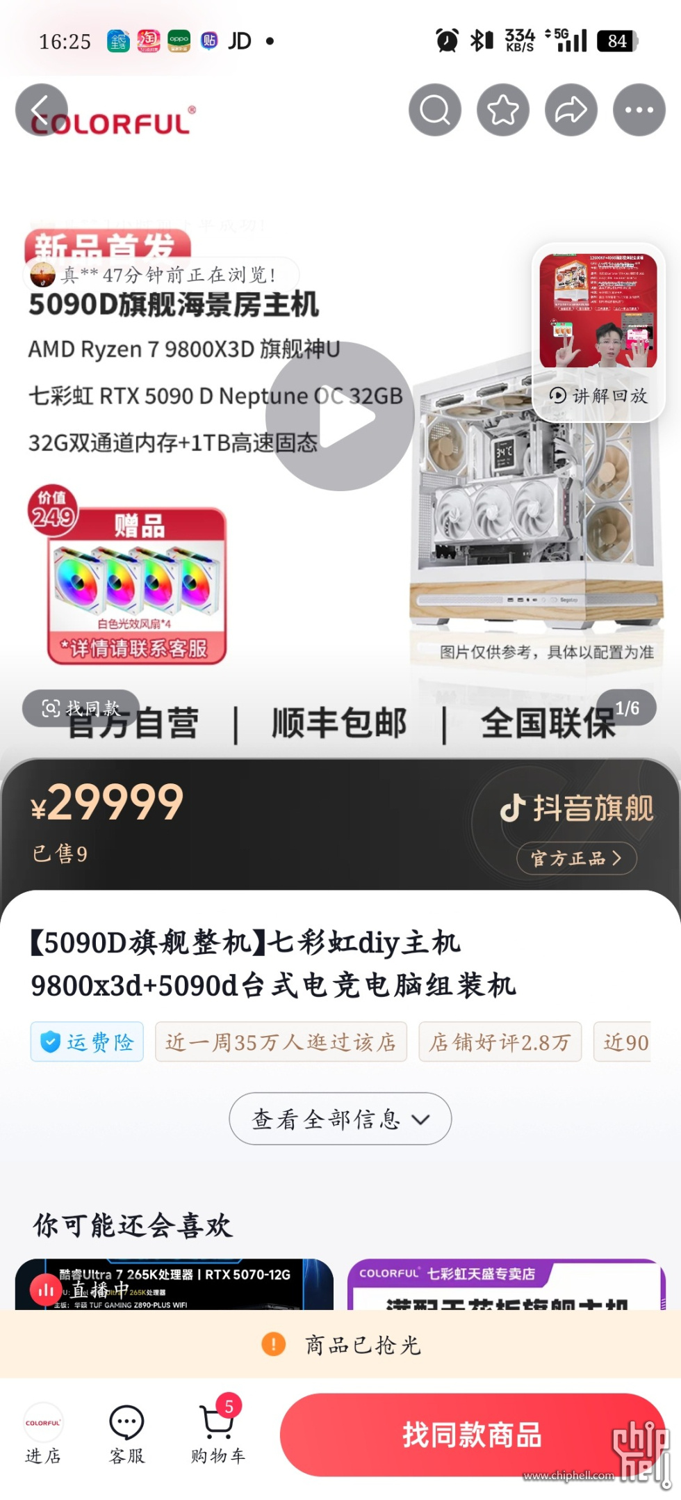 1000009418.jpg