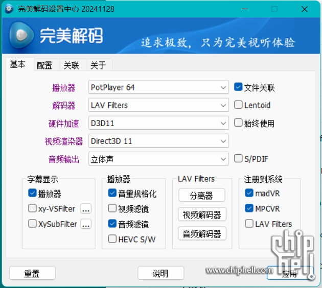 WeChat截图_20250314192132.jpg
