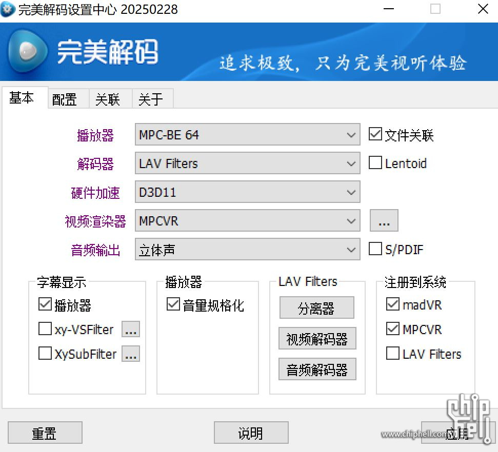 捕获79.JPG