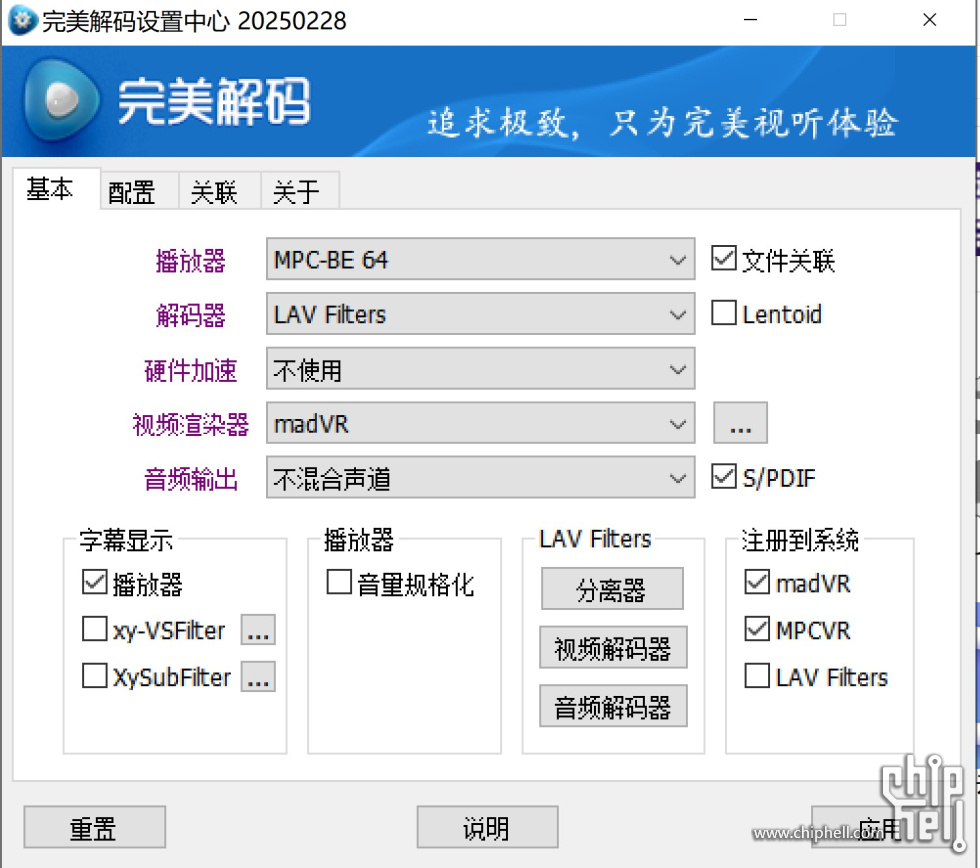 批注 2025-03-14 203847.jpg