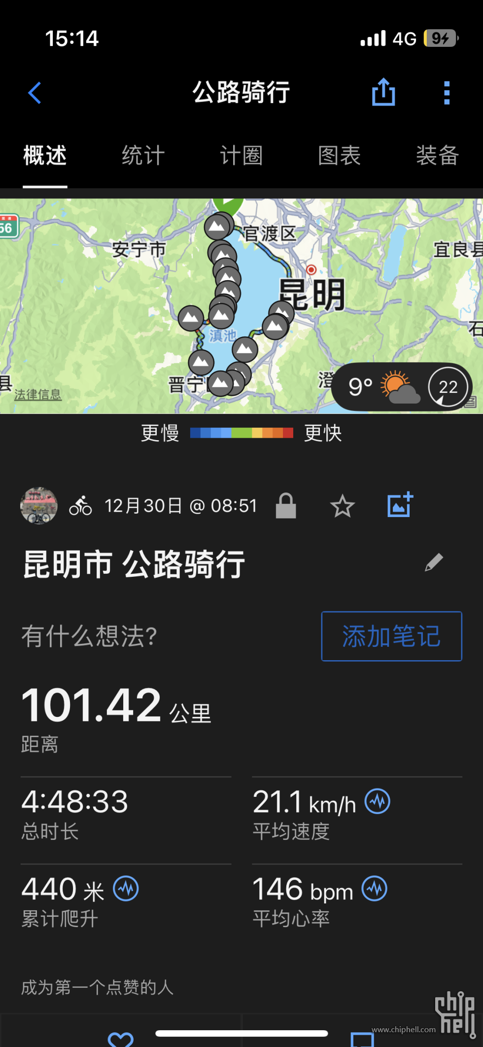 IMG_4362.PNG